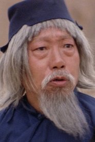 Siu Tin Yuen