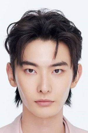 Chang Rui