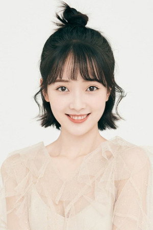 Wang Er Yi Xuan